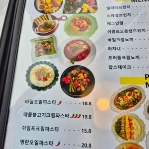 엘리타 리뷰 사진
