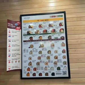 본죽 리뷰 사진