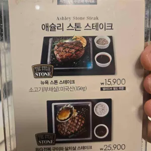 애슐리퀸즈 리뷰 사진