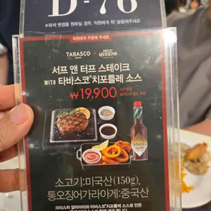 애슐리퀸즈 리뷰 사진