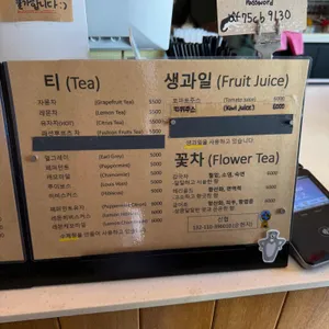 가비1935 리뷰 사진