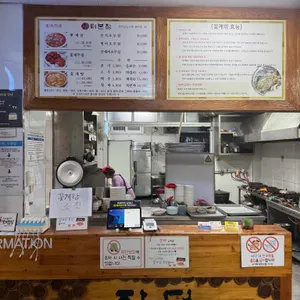 장터식당 리뷰 사진