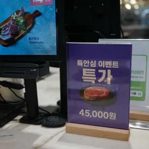 팔화당 리뷰 사진