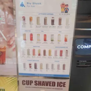 블루샥 리뷰 사진