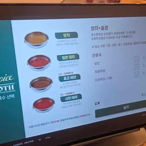 샤브올데이 리뷰 사진