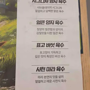 샤브올데이 리뷰 사진