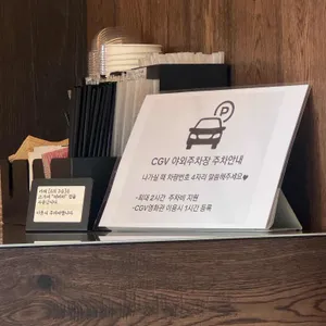 카페 6의3승 리뷰 사진