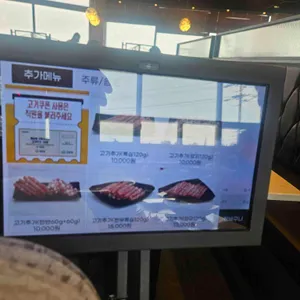 소담촌 리뷰 사진