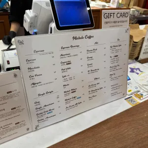 미켈레커피 리뷰 사진