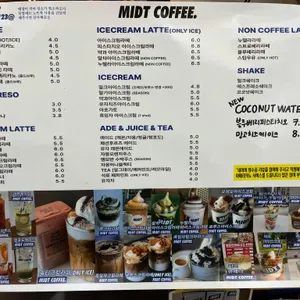 미드테이블 리뷰 사진