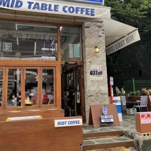 미드테이블 사진