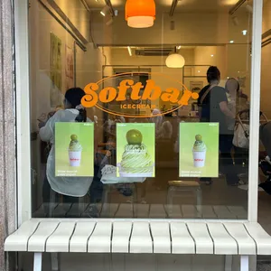 소프트바 리뷰 사진