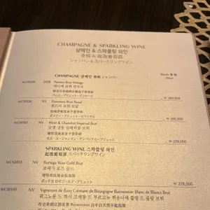 임페리얼트레저 리뷰 사진