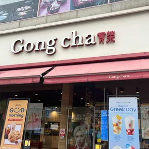 공차 사진