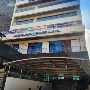 해밀화 리뷰 사진