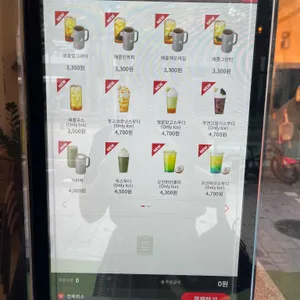 하삼동커피 리뷰 사진