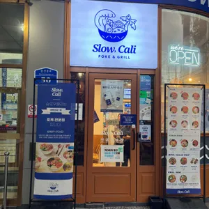 슬로우캘리 대표 사진