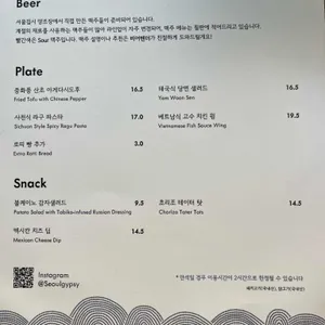 서울집시 리뷰 사진