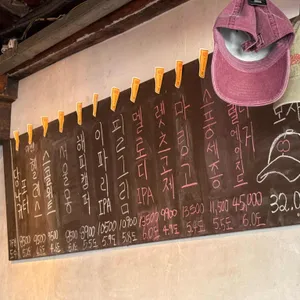 서울집시 리뷰 사진