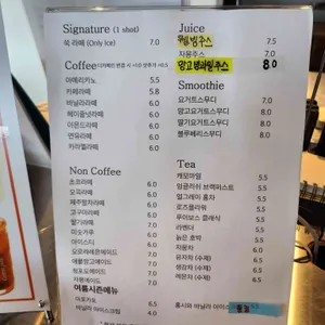 숲인더그로브 리뷰 사진