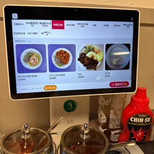 직포요쌀국수 리뷰 사진