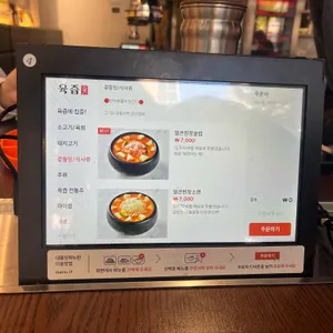 육즙 리뷰 사진