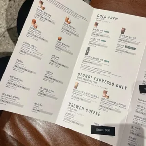 스타벅스 리뷰 사진