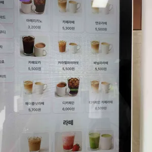 서울식물원 뮤레르카페 리뷰 사진