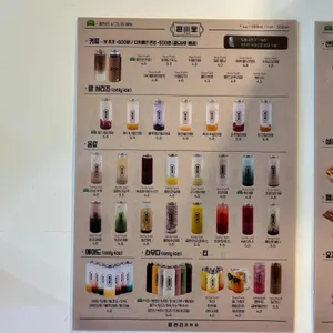 읍천리382 리뷰 사진