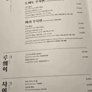 이완미엔 리뷰 사진
