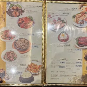오선채 리뷰 사진