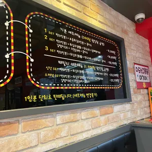 신전떡볶이 리뷰 사진