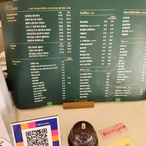 그레인 리뷰 사진