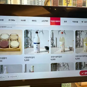 쌈보보쌈 리뷰 사진