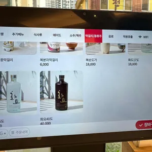 쌈보보쌈 리뷰 사진