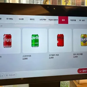 쌈보보쌈 리뷰 사진