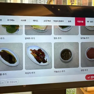 쌈보보쌈 리뷰 사진