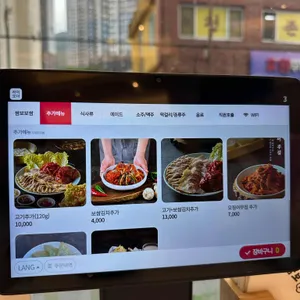 쌈보보쌈 리뷰 사진