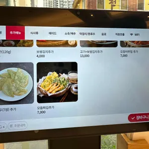 쌈보보쌈 리뷰 사진
