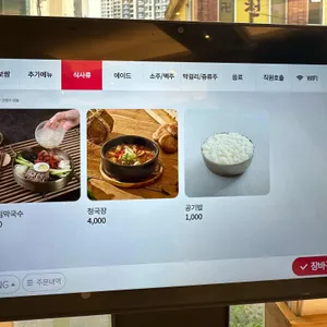 쌈보보쌈 리뷰 사진