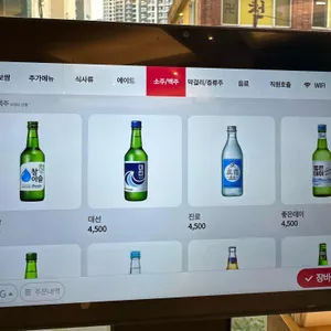쌈보보쌈 리뷰 사진