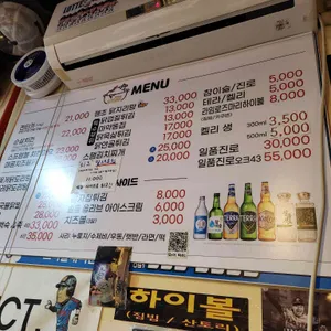 승리의통닭 리뷰 사진