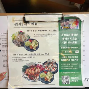 전포 감각 리뷰 사진
