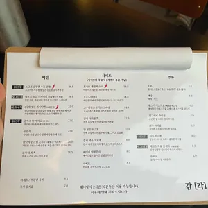 전포 감각 리뷰 사진