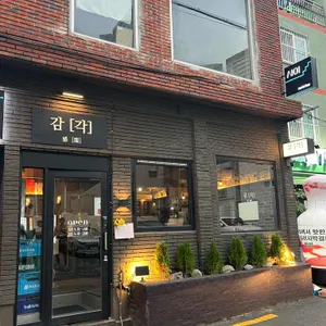 전포 감각 사진