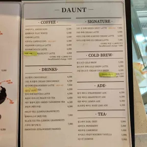 다운트 리뷰 사진