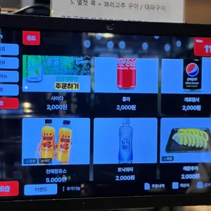 돈멜 리뷰 사진
