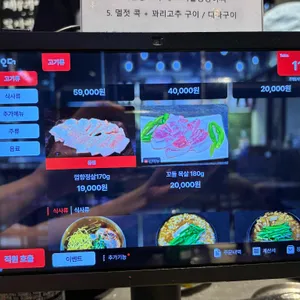 돈멜 리뷰 사진