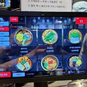 돈멜 리뷰 사진