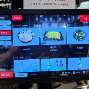 돈멜 리뷰 사진
